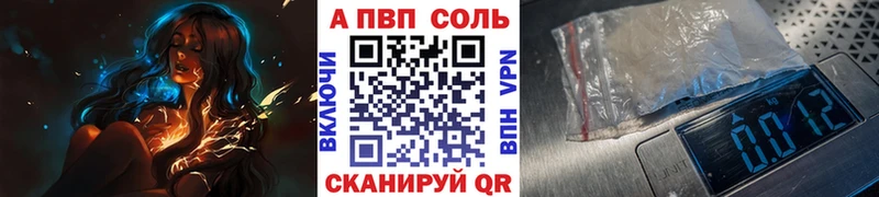 купить   Белая Холуница  А ПВП крисы CK 