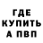 Кодеиновый сироп Lean Purple Drank Ida Siegle