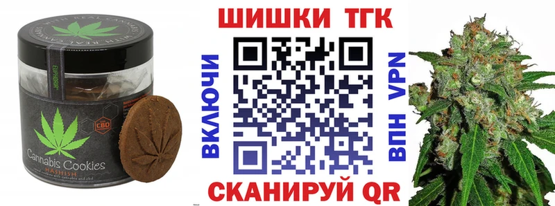 МЕГА ONION  Белая Холуница  Печенье с ТГК конопля  купить наркотики сайты 