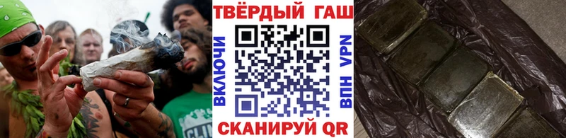 ГАШИШ Изолятор  Белая Холуница 