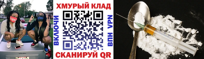 omg ТОР  Белая Холуница  Героин Heroin 