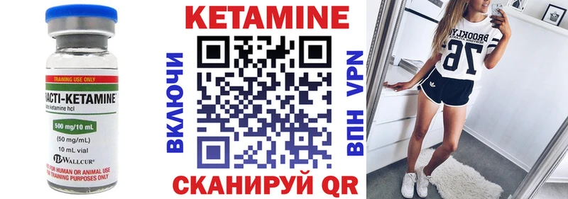 МЕГА как зайти  дарнет шоп  Белая Холуница  КЕТАМИН VHQ 