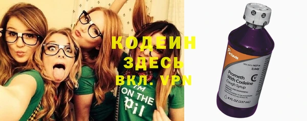 марки nbome Балахна