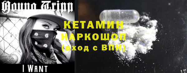 марки nbome Балахна