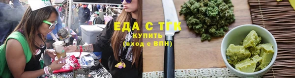 альфа пвп VHQ Балабаново