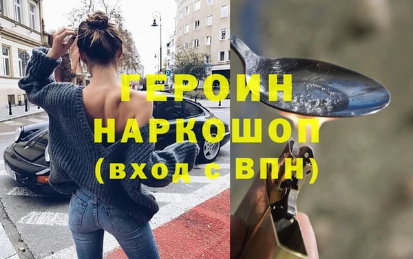 альфа пвп VHQ Балабаново