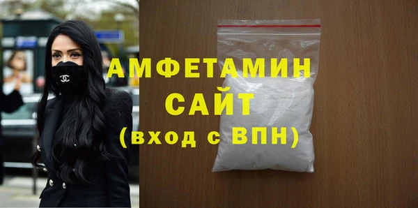 альфа пвп VHQ Балабаново