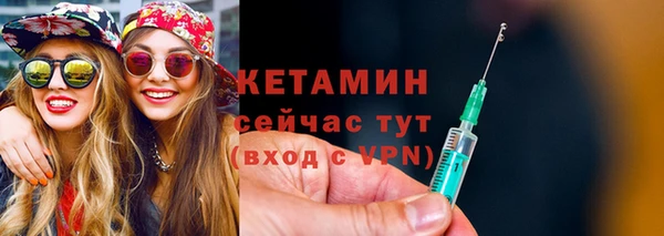 альфа пвп VHQ Балабаново