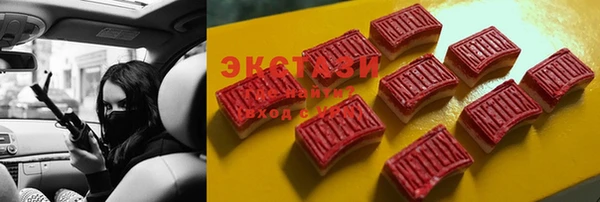 ECSTASY Баксан