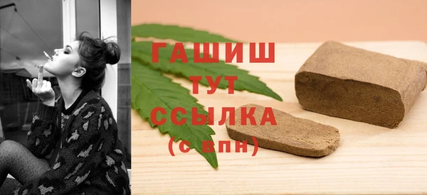 альфа пвп VHQ Балабаново
