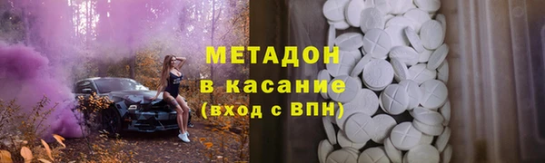 марки nbome Балахна