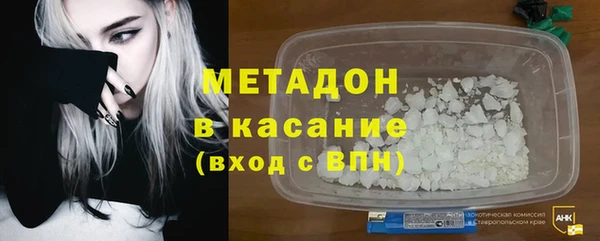 альфа пвп VHQ Балабаново