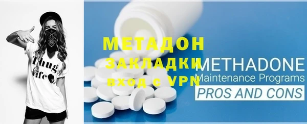 марки nbome Балахна