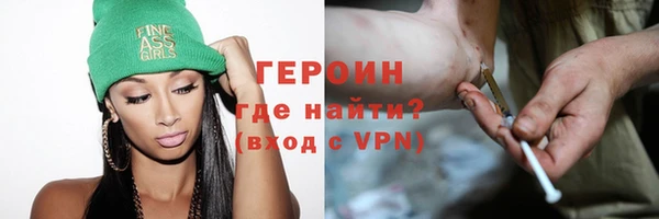 альфа пвп VHQ Балабаново