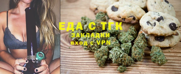 альфа пвп VHQ Балабаново