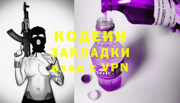 марки nbome Балахна