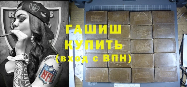 альфа пвп VHQ Балабаново