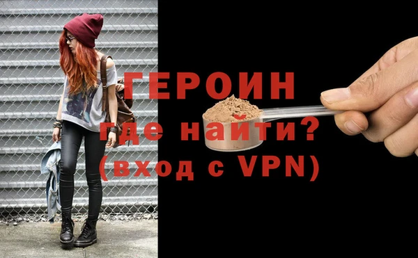 марки nbome Балахна