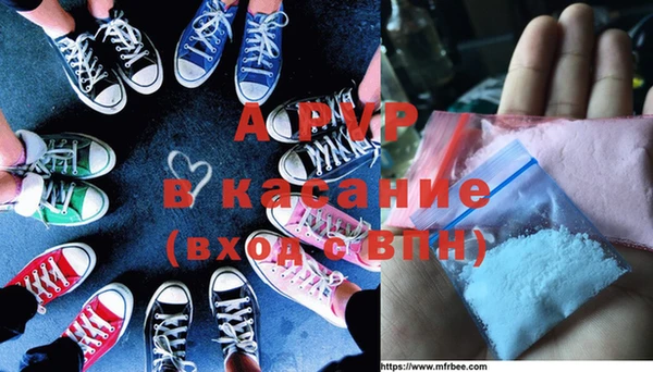 альфа пвп VHQ Балабаново
