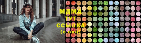 альфа пвп VHQ Балабаново