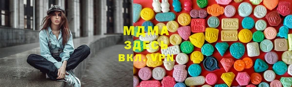 альфа пвп VHQ Балабаново