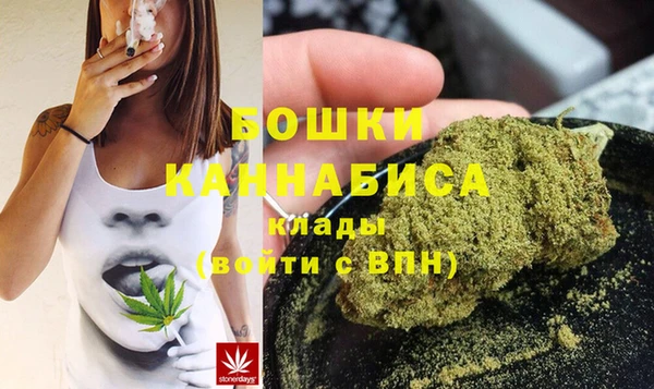 альфа пвп VHQ Балабаново