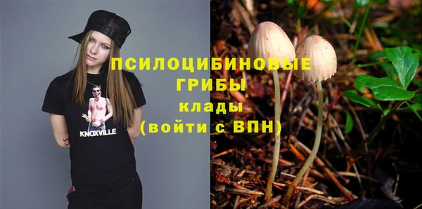 марки nbome Балахна
