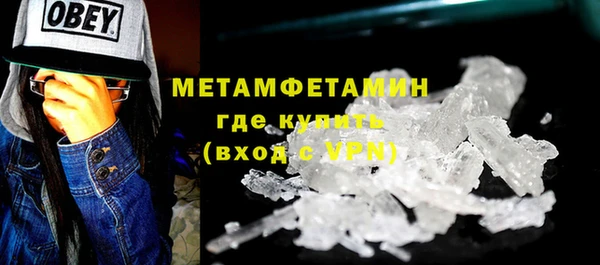 альфа пвп VHQ Балабаново