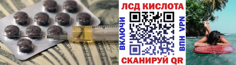 купить наркоту Белая Холуница ЛСД экстази кислота