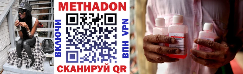 ссылка на мегу рабочий сайт  Белая Холуница  Метадон мёд 