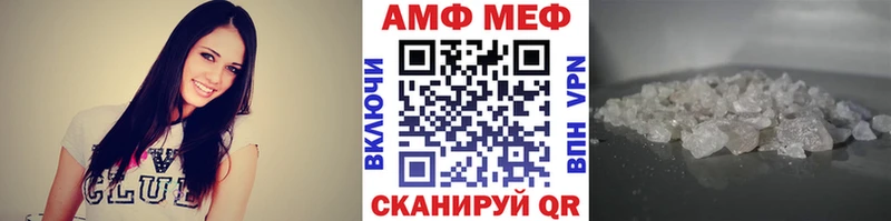 закладки  Белая Холуница  Первитин Декстрометамфетамин 99.9% 